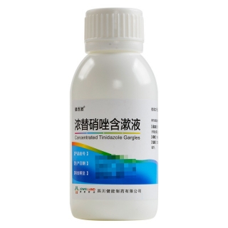 浓替硝唑含漱液(健西漱)