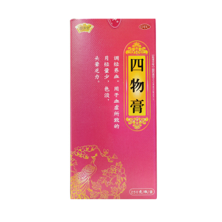 四物膏(思齐堂)