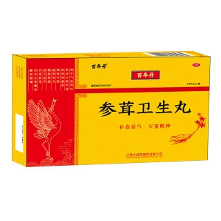 参茸卫生丸(百年丹)