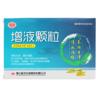 增液颗粒(新光)