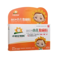 远红外小儿腹痛贴(小葵花妈妈)