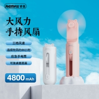 REMAX小熊小风扇F12pro(粉色)