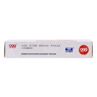 糠酸莫米松乳膏(999)