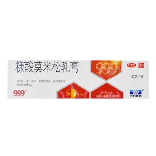 糠酸莫米松乳膏(999)