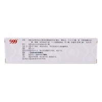 糠酸莫米松乳膏(999)