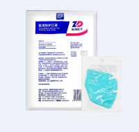 医用防护口罩(振德医疗)