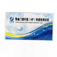 胃幽门螺杆菌(HP)快速检测试纸(化学反应法)(贝思奇)(赠品)