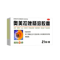 奥美拉唑肠溶胶囊(葵花药业)