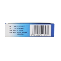珍黄胶囊(珍黄丸)(乐频清)
