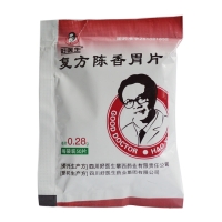 复方陈香胃片(好医生)