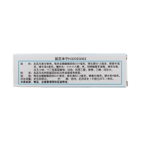 氟轻松维B6乳膏(龙虎)