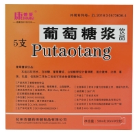 葡萄糖浆饮品(康善爱)