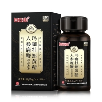 人参鹿鞭玛咖牡蛎黄精压片糖果(白云山)