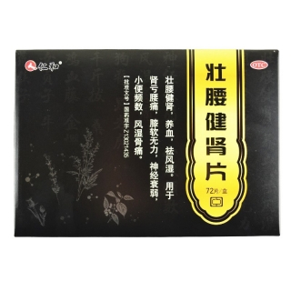 壮腰健肾片(仁和)