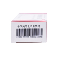 复方醋酸地塞米松乳膏(远恒)