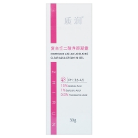 复合壬二酸净颜凝露(质润)