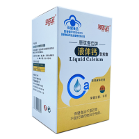 康琪壹佰牌液体钙软胶囊(多蓓滋)