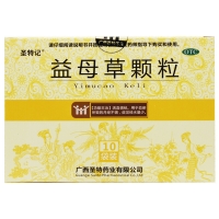 益母草颗粒(圣特记)