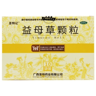 益母草颗粒(圣特记)