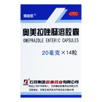 奥美拉唑肠溶胶囊(得必欣)