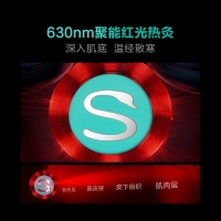 SKG颈椎按摩器G7-1