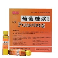 葡萄糖浆饮品(康善爱)