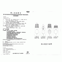 拨云锭(老拨云堂)