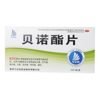 贝诺酯片(红云制药)
