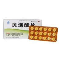 贝诺酯片(红云制药)