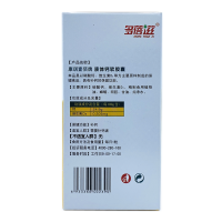 康琪壹佰牌液体钙软胶囊(多蓓滋)