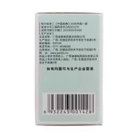 咳特灵胶囊(迪泰晟)