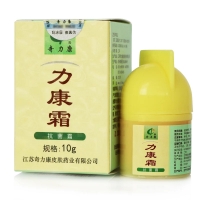 力康霜抗菌霜(奇力康)