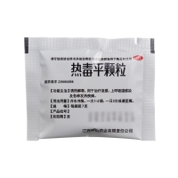 热毒平颗粒(钟山药业)