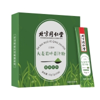 大麦若叶青汁粉(北京同仁堂)