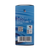 钙维生素D软胶囊(修正)