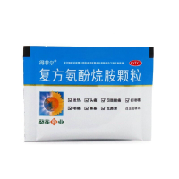 复方氨酚烷胺颗粒(得菲尔)