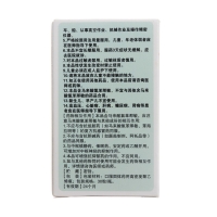 咳特灵胶囊(迪泰晟)