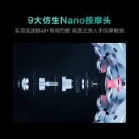 SKG颈椎按摩器G7-1