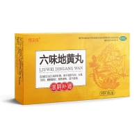 六味地黄丸(恒玉佳)