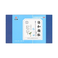 保和颗粒(仁和)