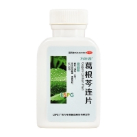 葛根芩连片(万年青)