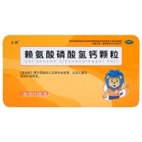 赖氨酸磷酸氢钙颗粒(正药)