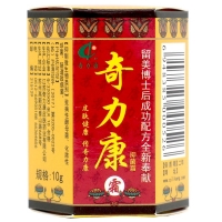 奇力康抑菌霜
