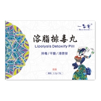 溶脂排毒丸(一生美)