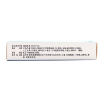 复方氨酚烷胺颗粒(得菲尔)