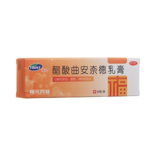 醋酸曲安奈德乳膏(福元)