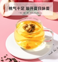 蜜桃乌龙茶(福东海)