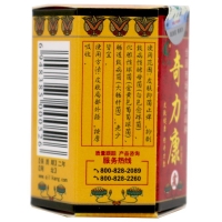 奇力康抑菌霜