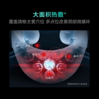 SKG颈椎按摩器G7-1