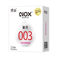 天然胶乳橡胶避孕套(嫩薄003玻尿酸)(诺丝)